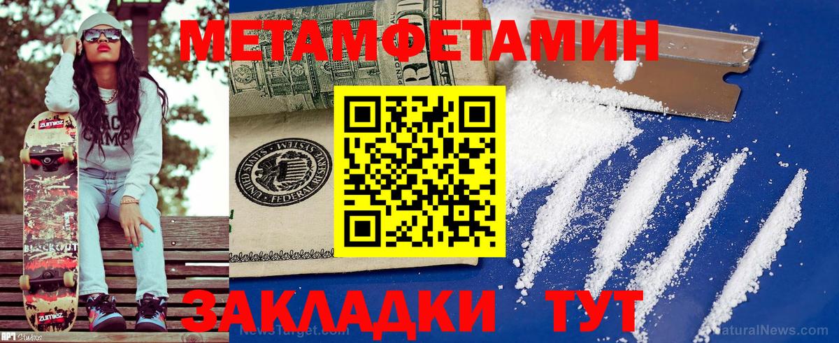 Кисловодск  АМФЕТАМИН  Вход с VPN  АМФЕТАМИН VHQ 