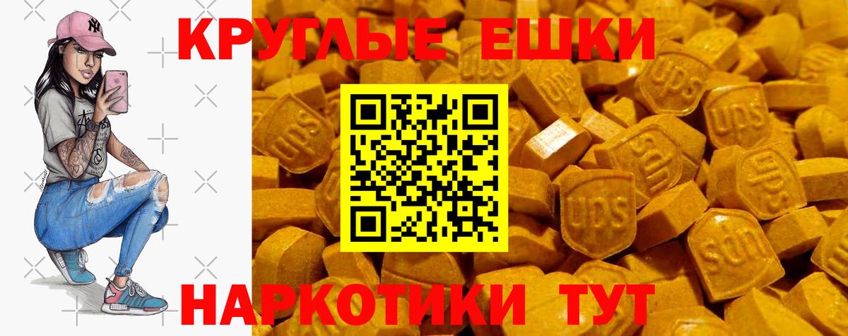 Экстази бентли  Вход с VPN  MEGA ТОР  Ecstasy louis Vuitton  Кисловодск 