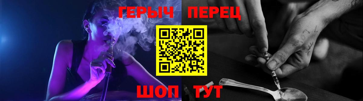 Кисловодск  ГЕРОИН гречка  Вход с VPN 