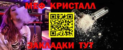 синтетический гашиш Краснокаменск