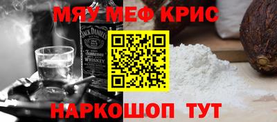 синтетический гашиш Краснокаменск