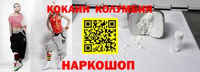 синтетический гашиш Краснокаменск