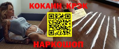 синтетический гашиш Краснокаменск