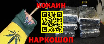 шишки Краснодар