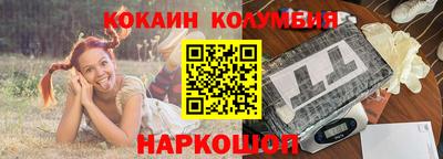 шишки Краснодар