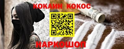 шишки Краснодар