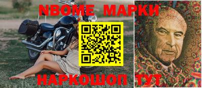 синтетический гашиш Краснокаменск