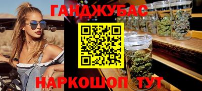 шишки Краснодар