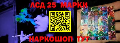 синтетический гашиш Краснокаменск