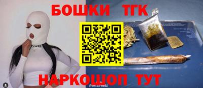 шишки Краснодар