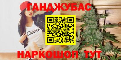 синтетический гашиш Краснокаменск