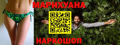 синтетический гашиш Краснокаменск