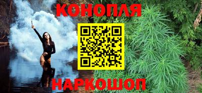 синтетический гашиш Краснокаменск