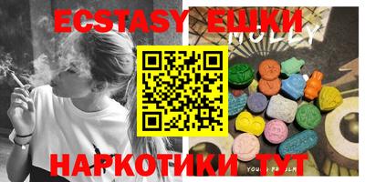 шишки Краснодар