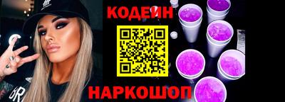 шишки Краснодар