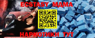 синтетический гашиш Краснокаменск