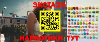 синтетический гашиш Краснокаменск