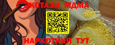 гидропоника Краснознаменск