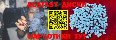 синтетический гашиш Краснокаменск