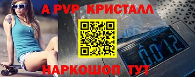 шишки Краснодар