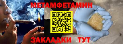 синтетический гашиш Краснокаменск
