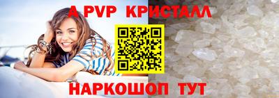 синтетический гашиш Краснокаменск