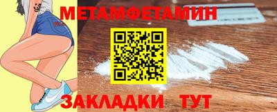 синтетический гашиш Краснокаменск