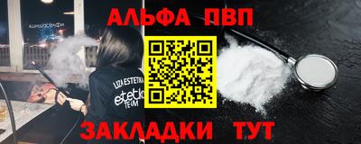 шишки Краснодар