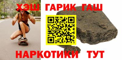 шишки Краснодар