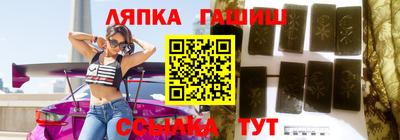 шишки Краснодар