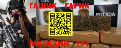 синтетический гашиш Краснокаменск