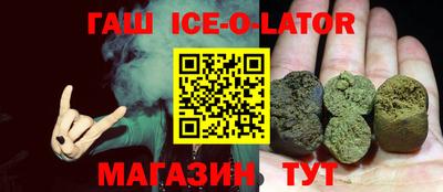 синтетический гашиш Краснокаменск