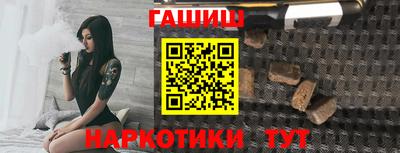 шишки Краснодар