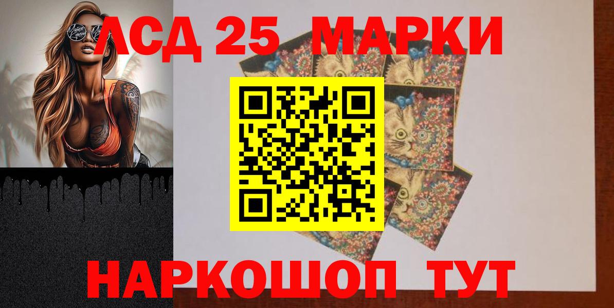 ЛСД экстази ecstasy  ЛСД экстази ecstasy  Вход с VPN  Кисловодск 