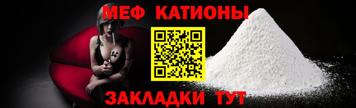 LSD-25  Гашиш  МЕТ  Экстази  Меф МЯУ МЯУ   NBOMe  Каннабис  Кисловодск  Каннабис  Гашиш  Вход с VPN 