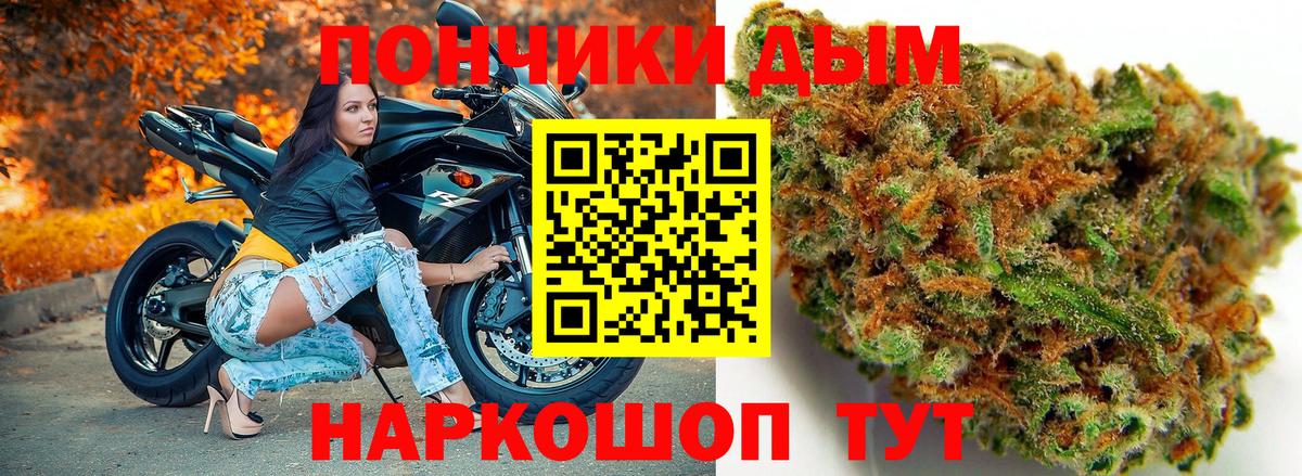 Шишки марихуана планчик  Канабис марихуана  МАРИХУАНА конопля  Вход с VPN  Кисловодск 